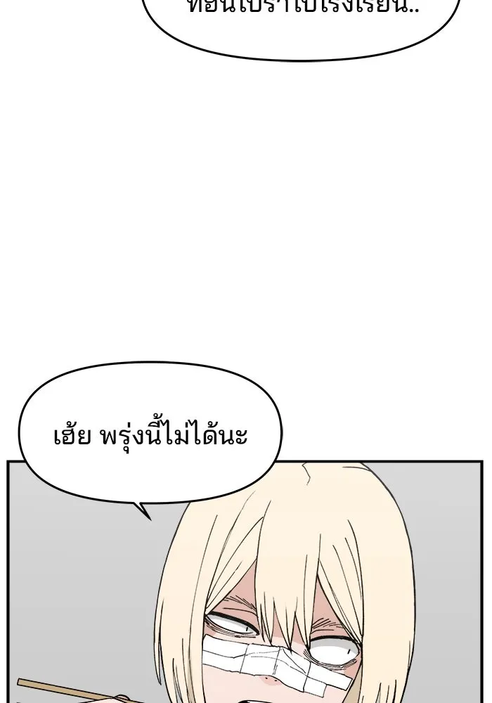 หน้า 85