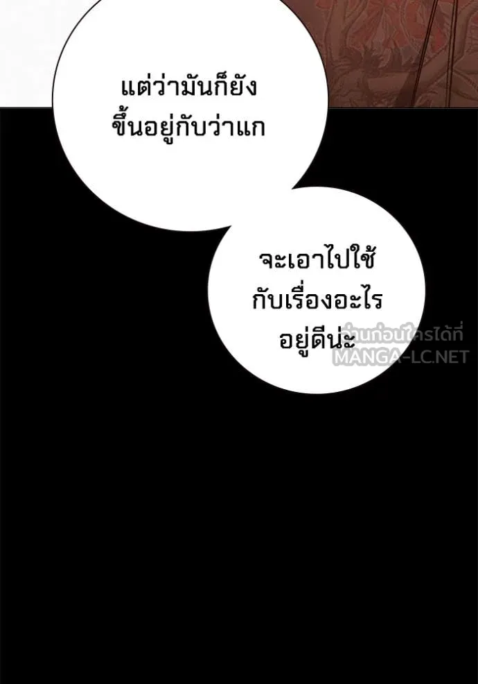 หน้า 170