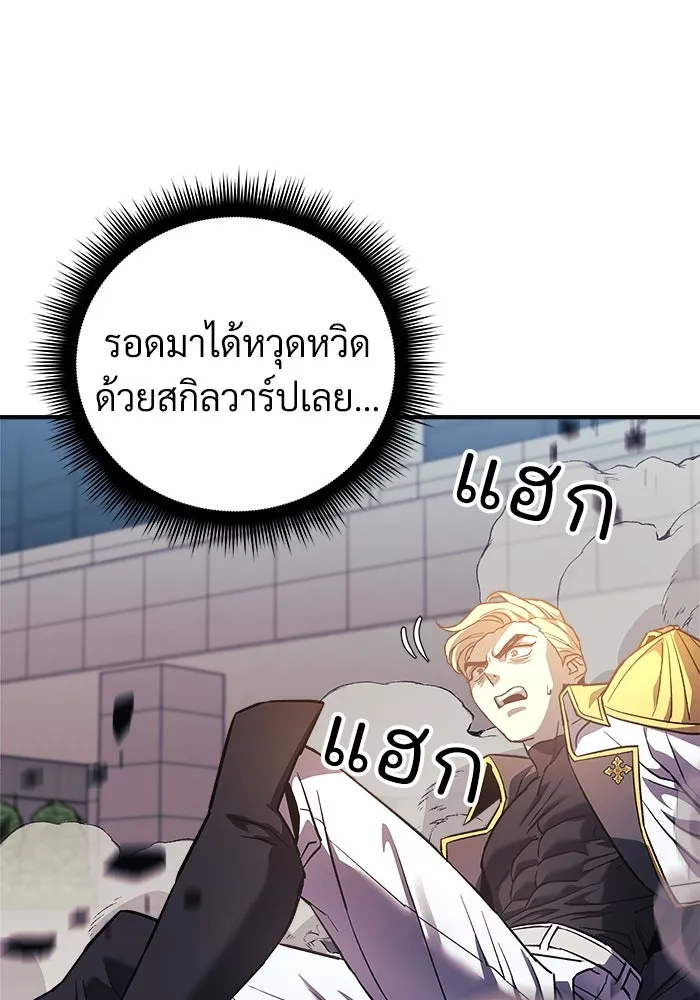 หน้า 143