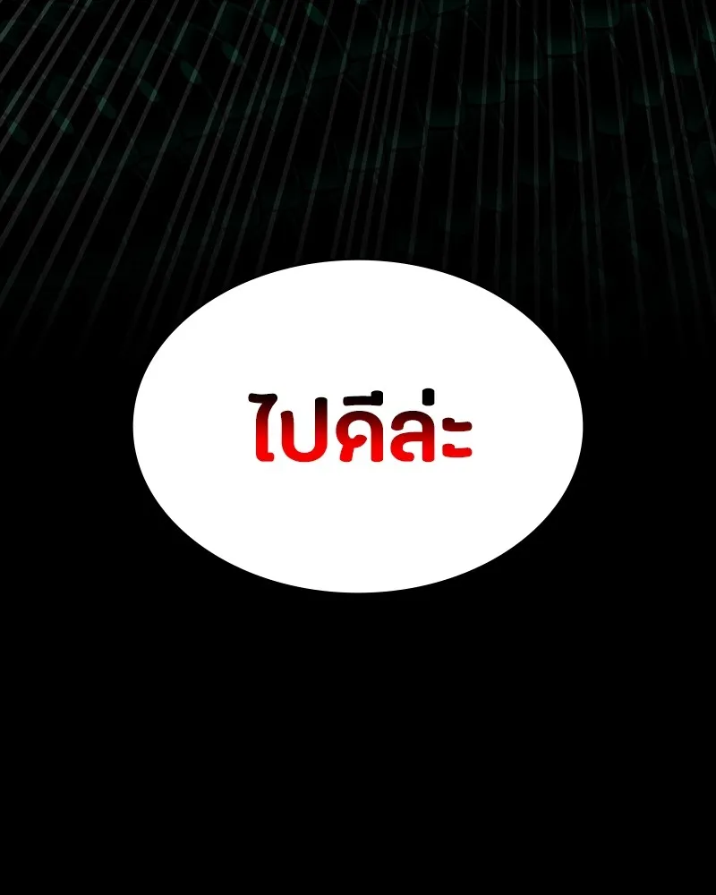 หน้า 118