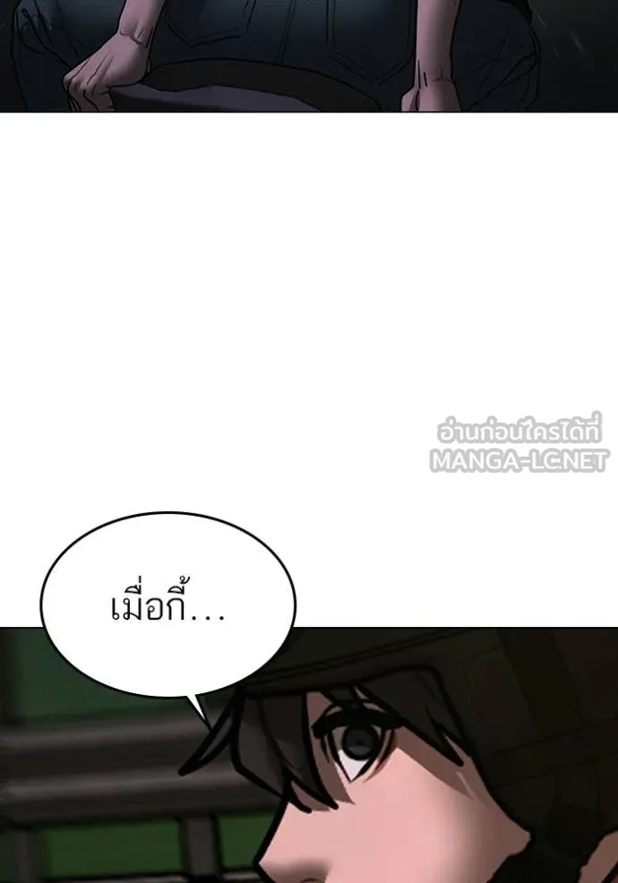 หน้า 108
