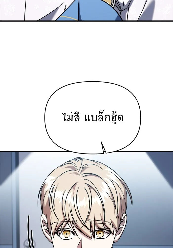หน้า 80