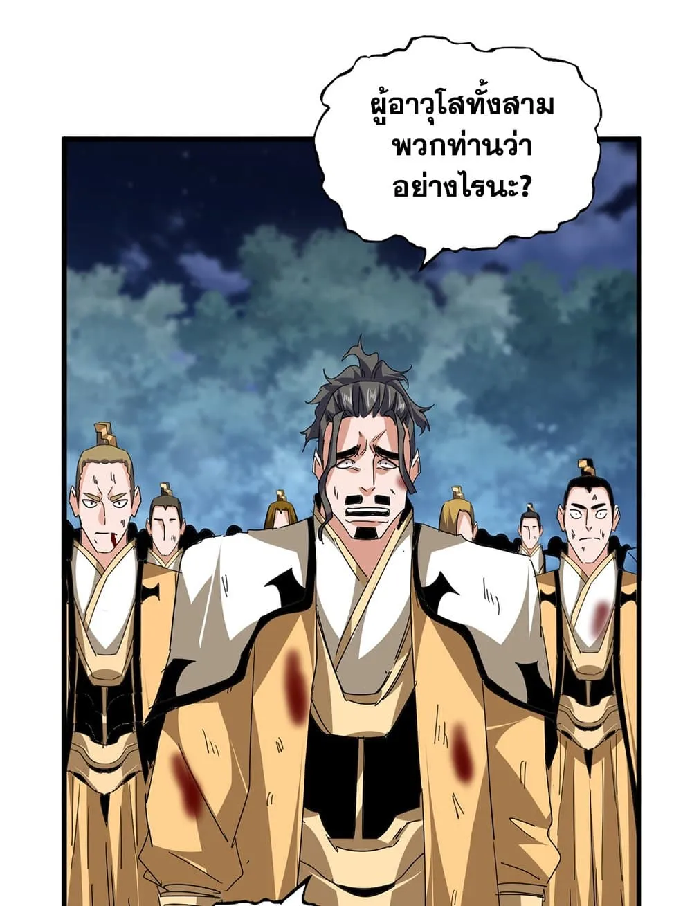 หน้า 36