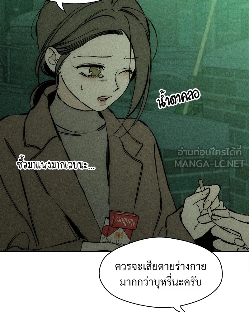 หน้า 87
