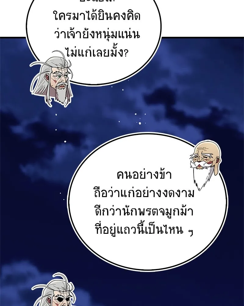หน้า 71