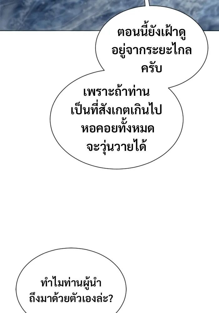 หน้า 136