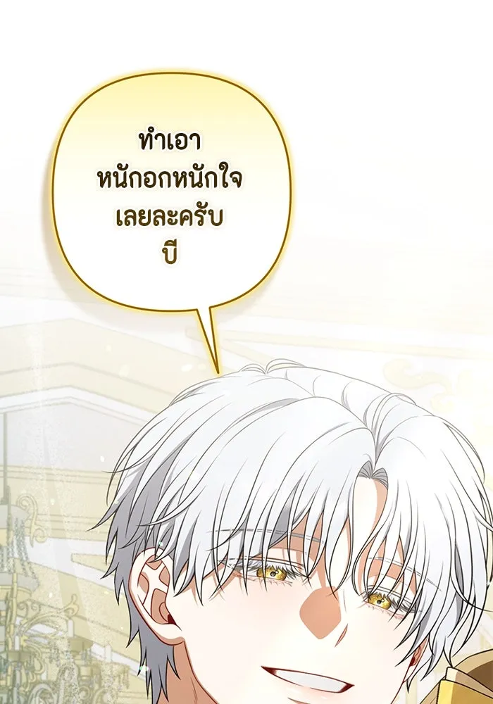 หน้า 104