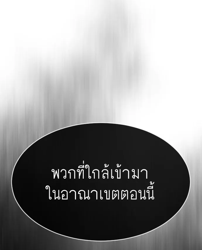 หน้า 97