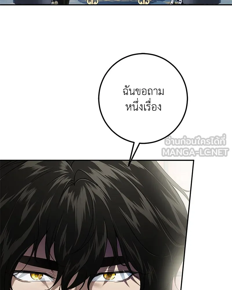 หน้า 84