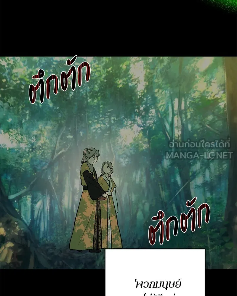 หน้า 90