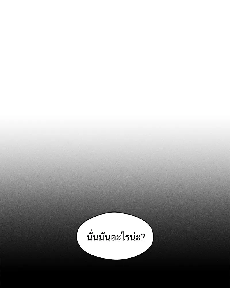 หน้า 110