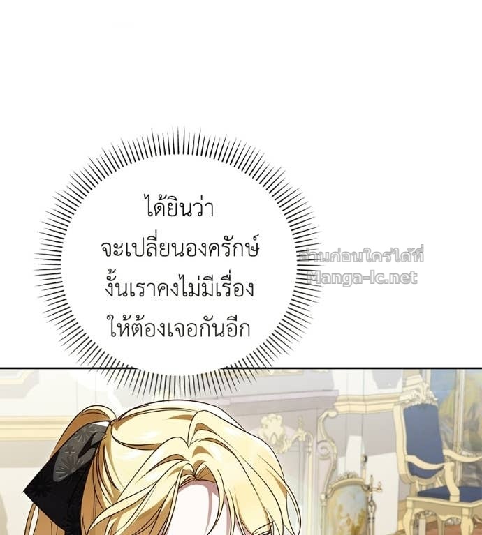หน้า 105