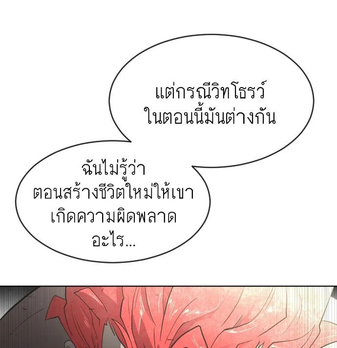 หน้า 74