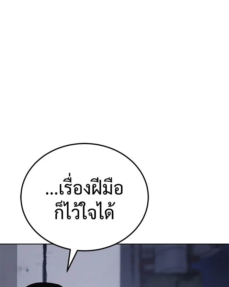 หน้า 248
