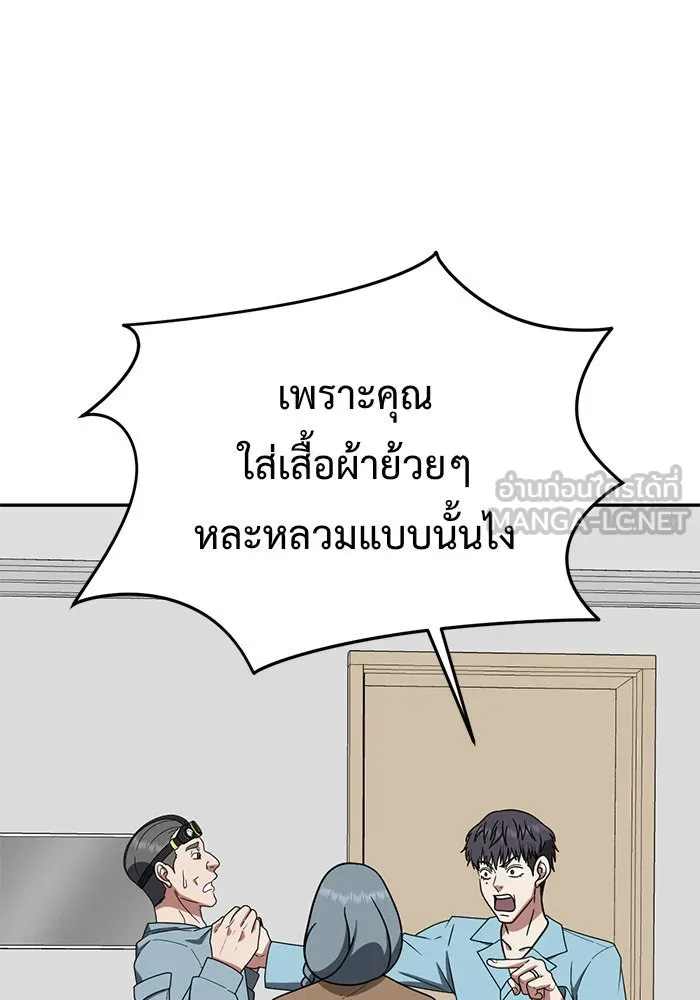หน้า 75