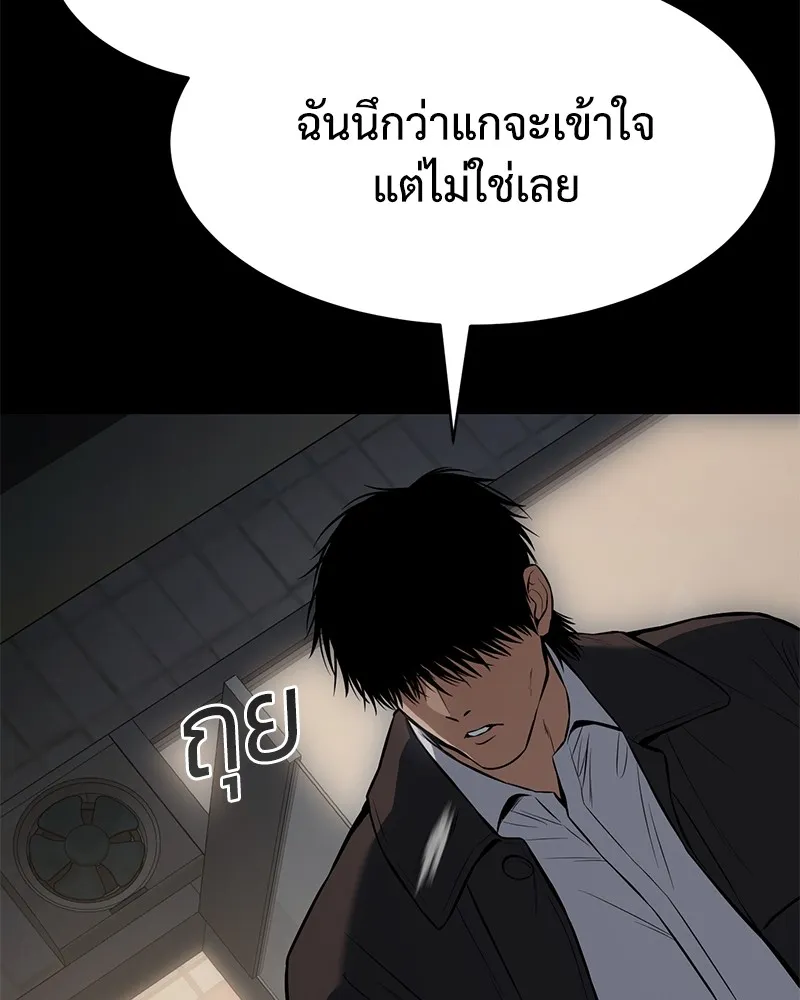 หน้า 184