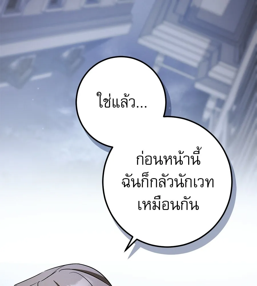 หน้า 179