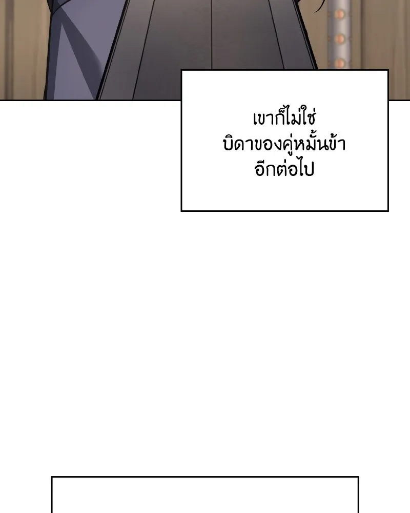 หน้า 278