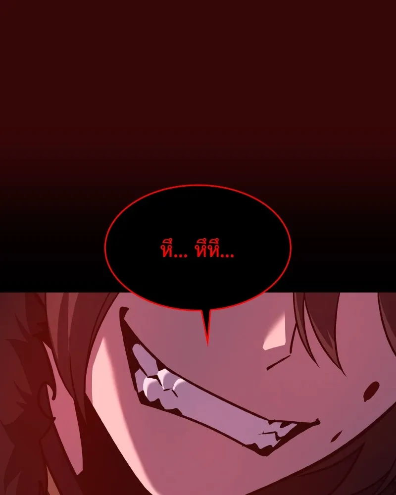 หน้า 154