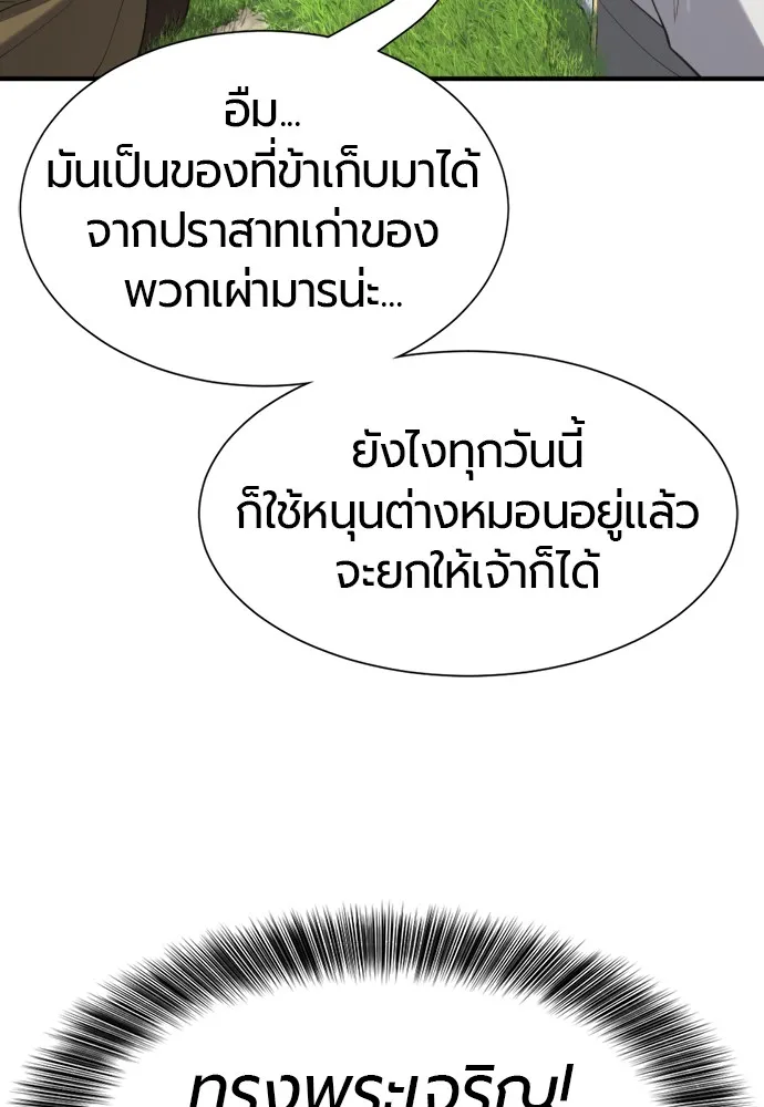 หน้า 130