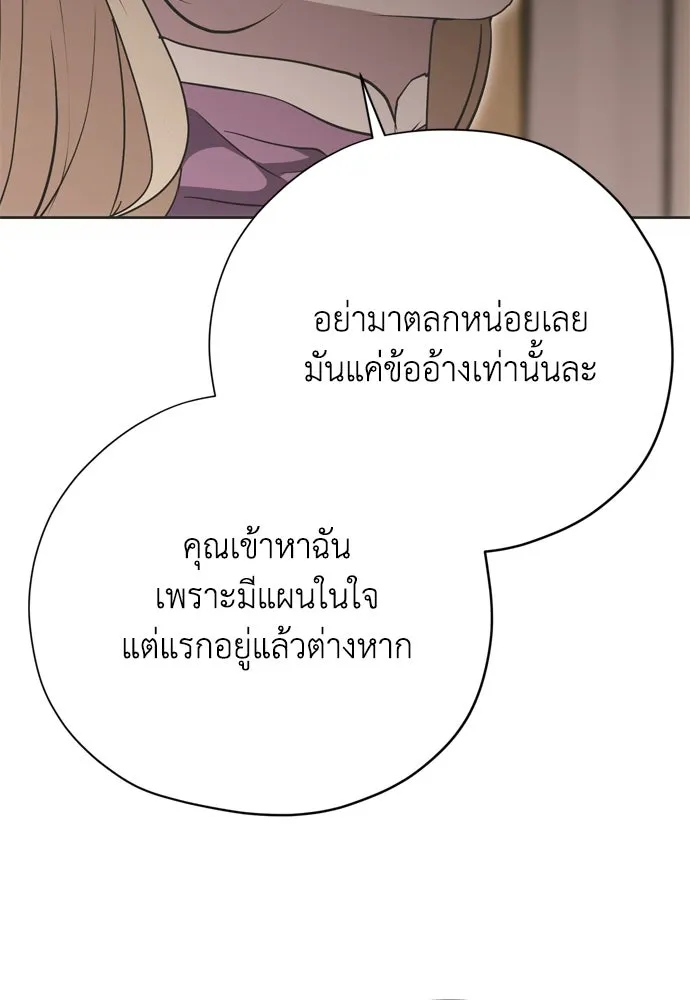 หน้า 116