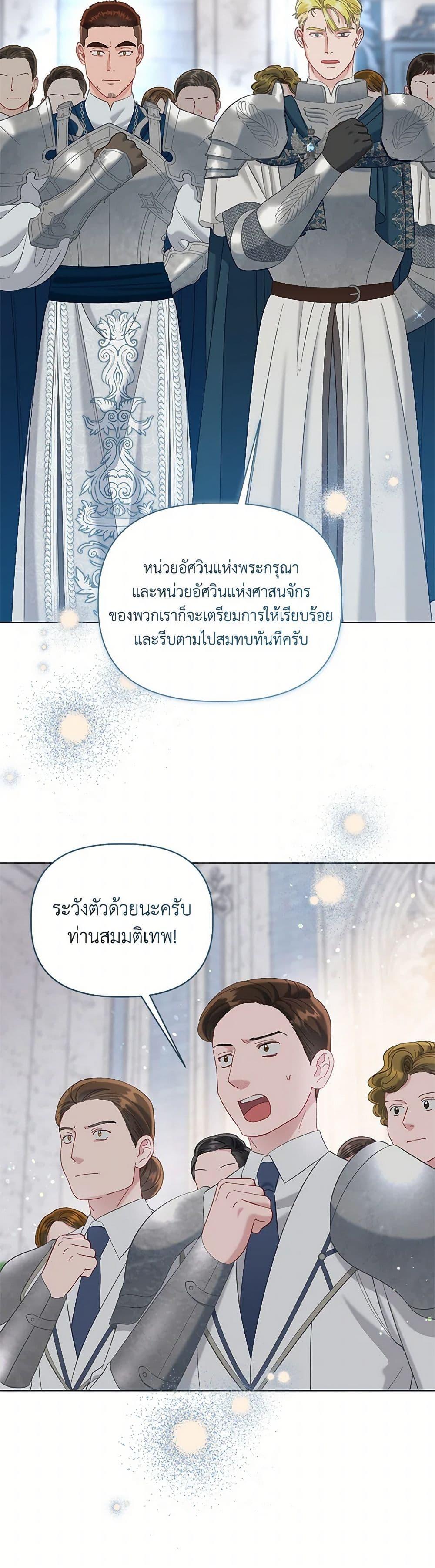 หน้า 47