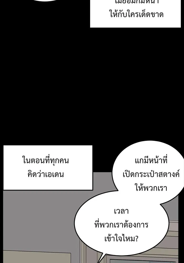 หน้า 104