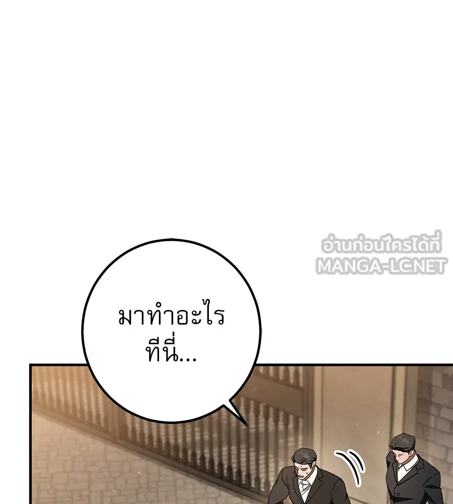 หน้า 129