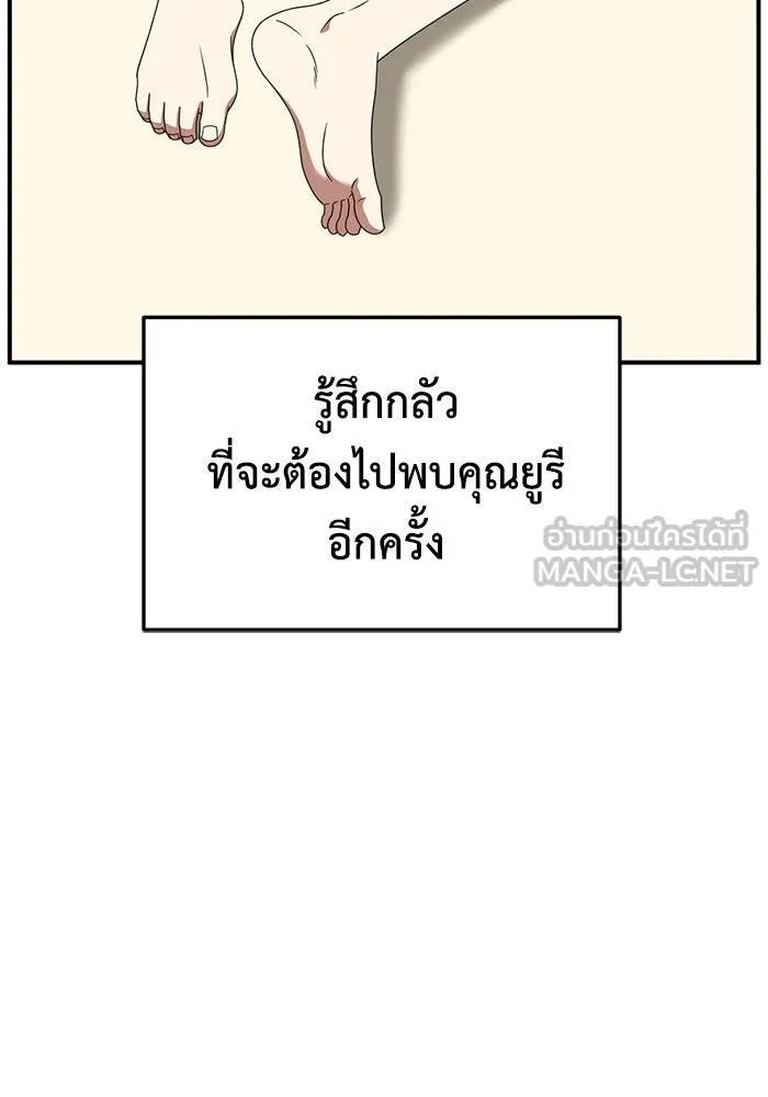 หน้า 138