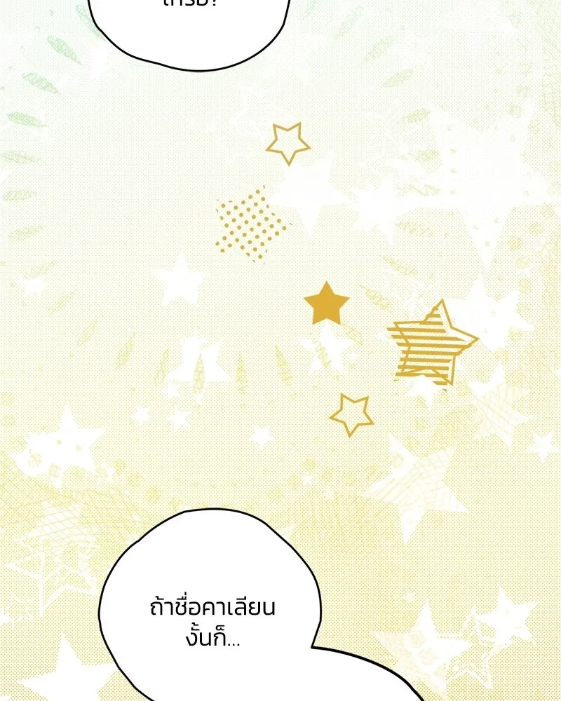 หน้า 116