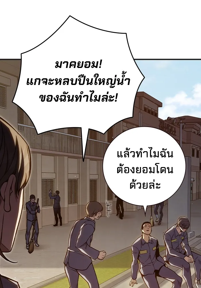 หน้า 154