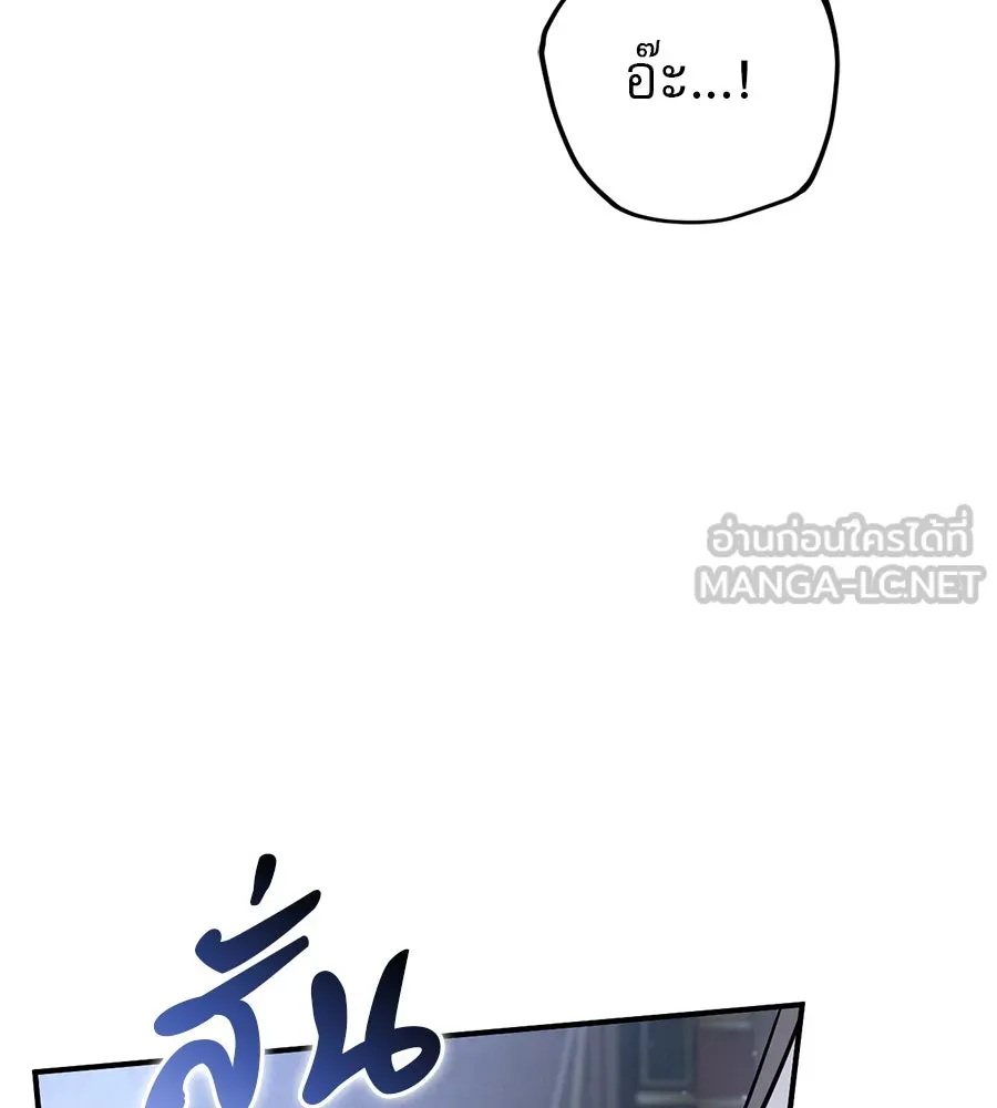 หน้า 144