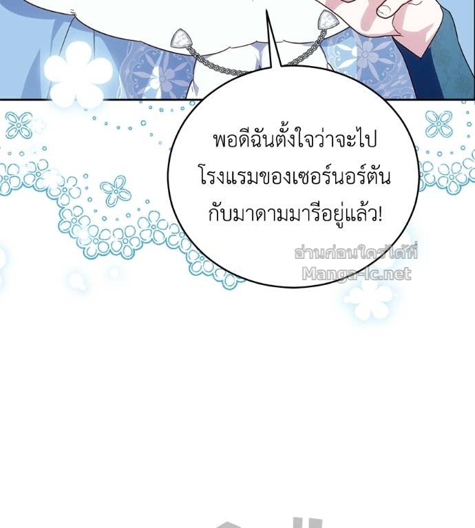 หน้า 146