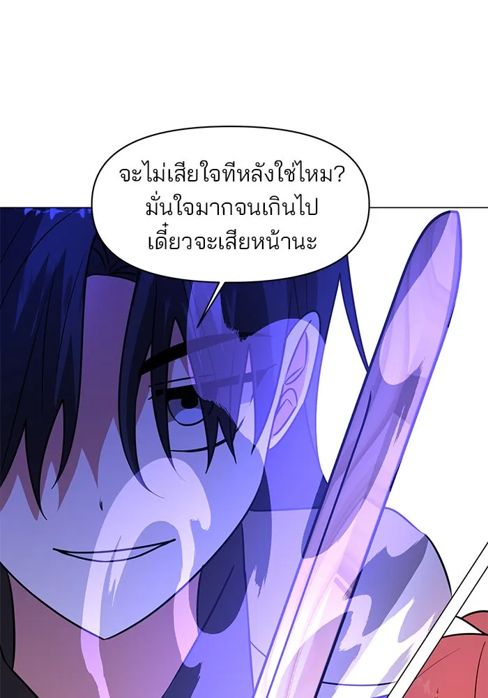 หน้า 101