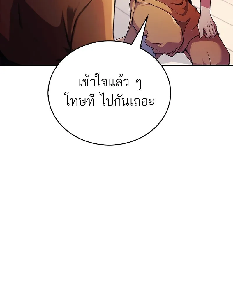 หน้า 158
