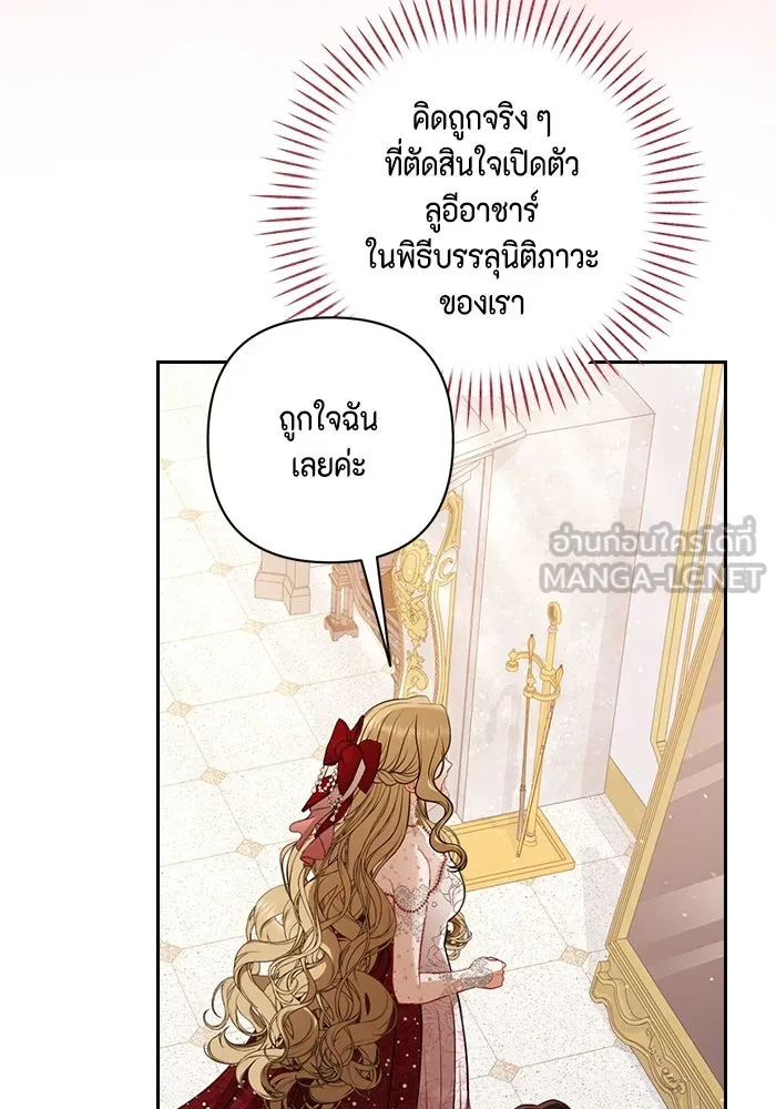 หน้า 105