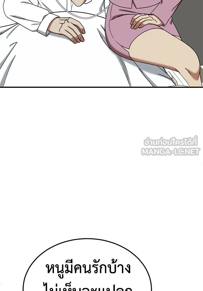 หน้า 108