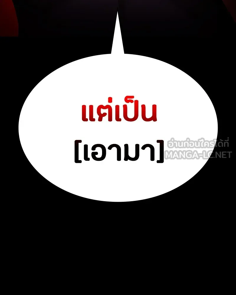 หน้า 195