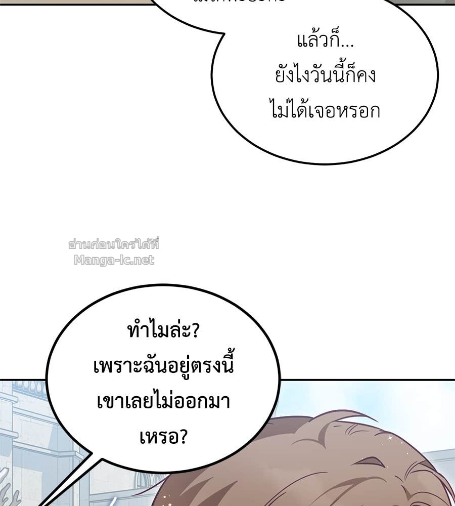 หน้า 114