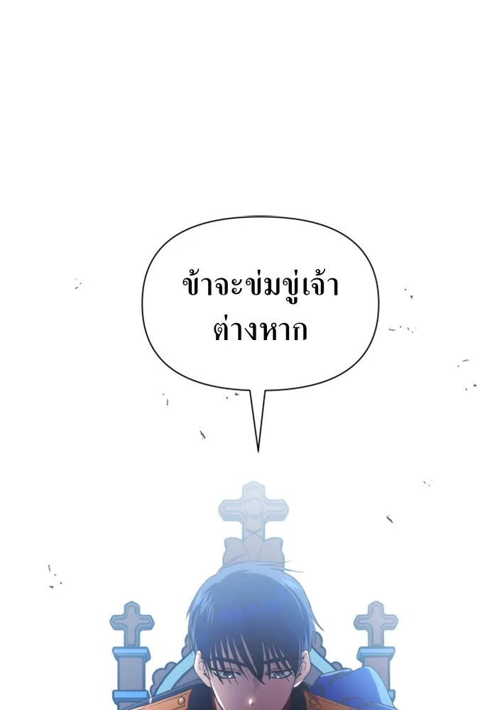 หน้า 103