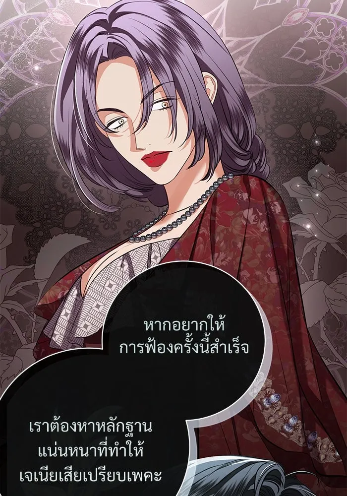หน้า 83