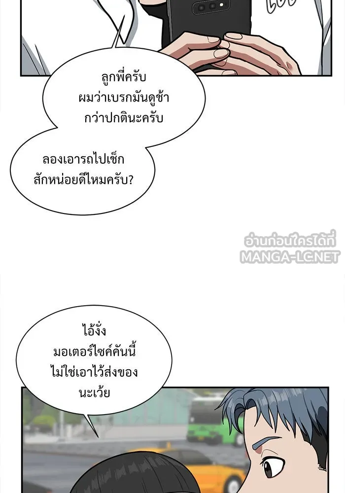 หน้า 66