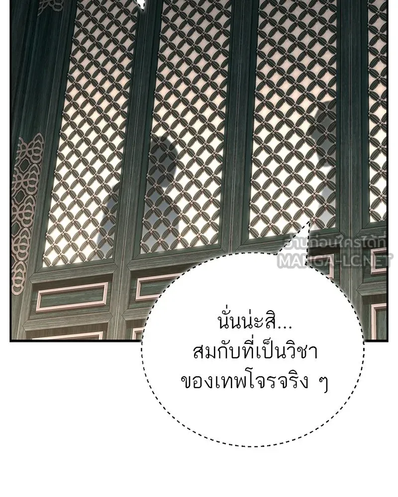 หน้า 132