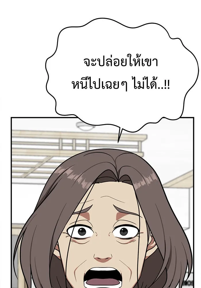 หน้า 167