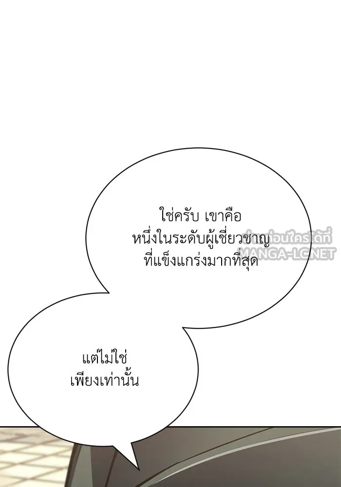 หน้า 99