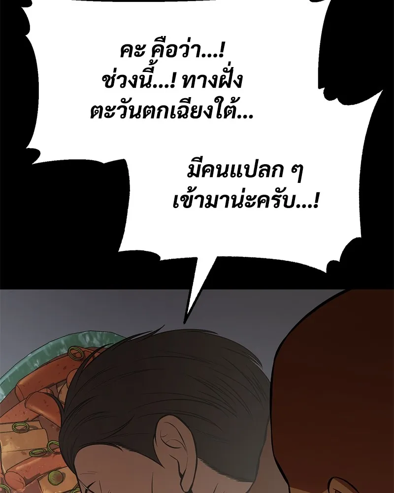 หน้า 203