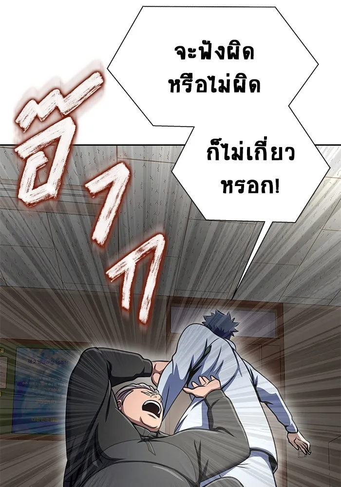 หน้า 137