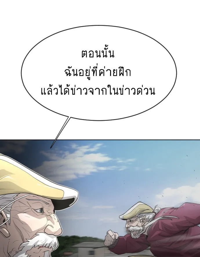 หน้า 92