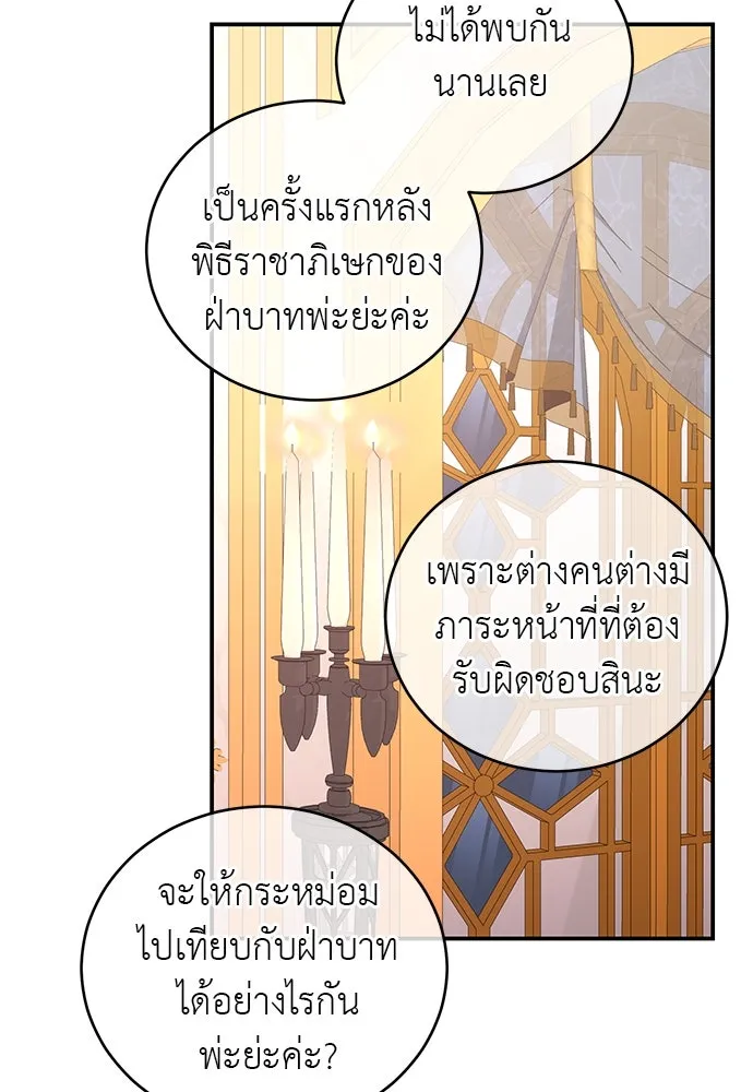 หน้า 67