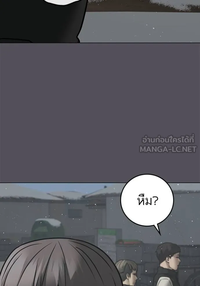 หน้า 101